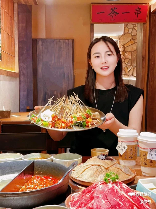 鸣鹤山房·成都串串香火锅茶坊(北京首店) - 北京市旅游