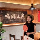 鸣鹤山房·成都串串香火锅茶坊(北京首店) - 北京市旅游 缩略图 6