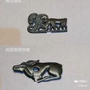 鄂尔多斯博物馆 - 鄂尔多斯市旅游 缩略图 9