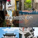 长沙湘江宾馆1968 - 长沙市旅游 缩略图 1