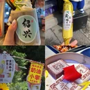 绍兴兰亭风景区 - 绍兴市旅游 缩略图 4