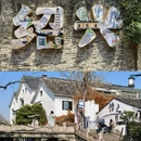 绍兴兰亭风景区 - 绍兴市旅游 缩略图 6