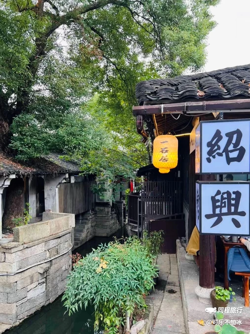 绍兴兰亭风景区 - 绍兴市旅游