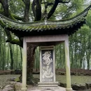 绍兴兰亭风景区 - 绍兴市旅游 缩略图 9