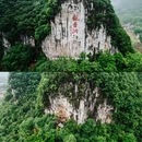 龙宫风景名胜区 - 安顺市旅游 缩略图 6