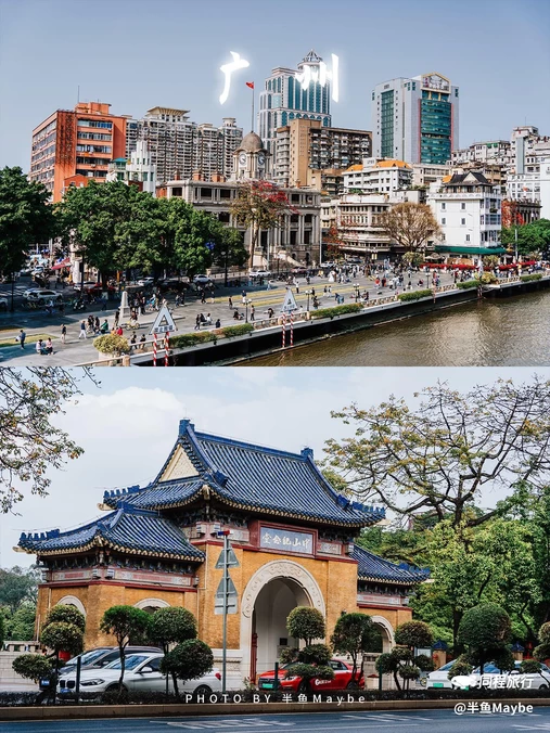 广州塔 - 广州市旅游