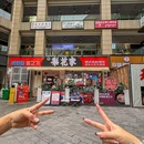 梨花家·韩式自助烤肉(黄泥磅店) - 重庆市旅游 缩略图 9