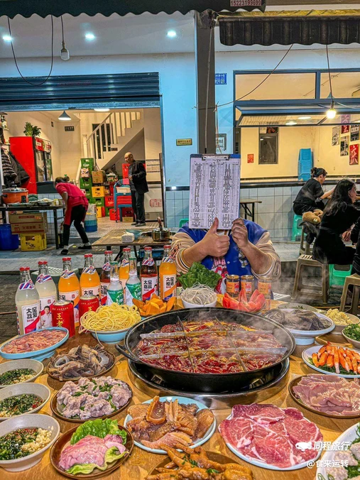 烂火锅(菲尔小城总店) - 重庆市旅游