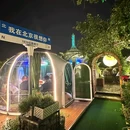 1819餐厅·团队聚餐·烤串·精酿 - 北京市旅游 缩略图 9
