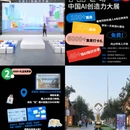 首创·郎园Station - 北京市旅游 缩略图 2