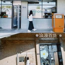 首创·郎园Station - 北京市旅游 缩略图 5