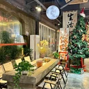 开火泥炉老火锅·宵夜沸腾(汉阳玫瑰街店) - 武汉市旅游 缩略图 9