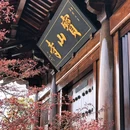 上海宝山寺 - 上海市旅游 缩略图 8