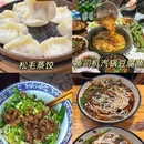 金刚碑·温泉老村 - 重庆市旅游 缩略图 6