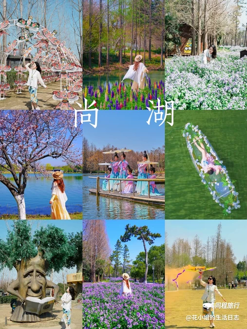 尚湖风景区-江南牡丹馆 - 苏州市旅游