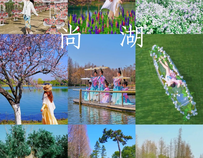 尚湖风景区-江南牡丹馆 - 苏州市旅游 1