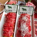 滇牛云南酸菜牛肉火锅(桐庐店) - 杭州市旅游 缩略图 1