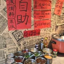 民主一村小区 - 重庆旅游 缩略图 8