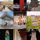 郑州建业艾美酒店 - 郑州市旅游 缩略图 9