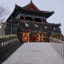 开封城墙-大梁门 - 开封市旅游 缩略图 6