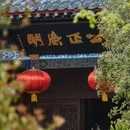 开封城墙-大梁门 - 开封市旅游 缩略图 9