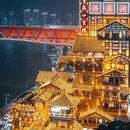 洪崖洞 - 重庆市旅游 缩略图 7