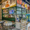 阿金大白·上海菜馆(新天地店) - 上海市旅游 缩略图 6