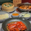 三清潭烧鹅(华润时代广场店) - 上海市旅游 缩略图 2