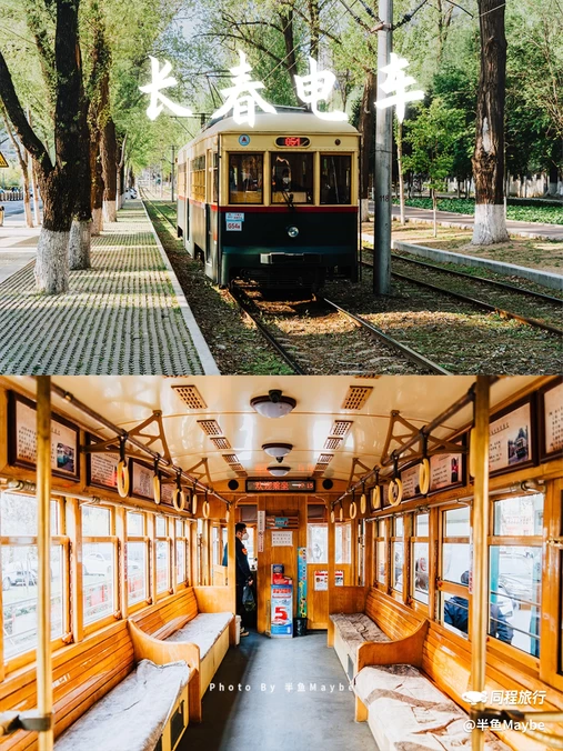 长春站 - 长春市旅游