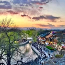 烟袋斜街特色商业街 - 北京旅游 缩略图 4