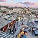 烟袋斜街特色商业街 - 北京旅游 缩略图 6