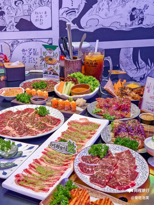 肉问屋·元气一番烧肉(北京总店) - 北京市旅游