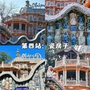 天津站 - 天津市旅游 缩略图 5