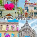 天津站 - 天津市旅游 缩略图 4