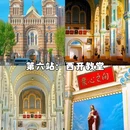天津站 - 天津市旅游 缩略图 7