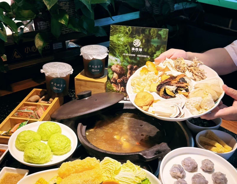 汤巴适·云南野生菌健康火锅(虎坊桥店) - 北京市旅游 1