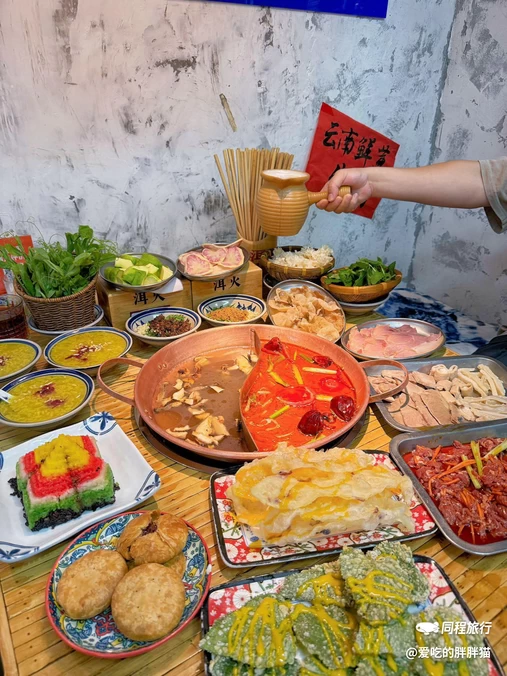 洱火云南酸菜牛肉火锅(北京首店) - 北京市旅游