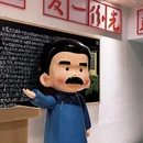 绍兴鲁迅纪念馆 - 绍兴旅游 缩略图 2