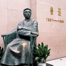 绍兴鲁迅纪念馆 - 绍兴旅游 缩略图 3