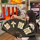 荷西酒馆·夜宵砂锅·花果酒(金海路店) - 日照市旅游 缩略图 6