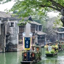 乌镇古镇旅游区 - 嘉兴市旅游 缩略图 6