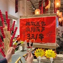 盛丰商厦 - 潮州旅游 缩略图 9