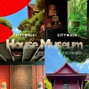 曼谷 - 泰国旅游 缩略图 1