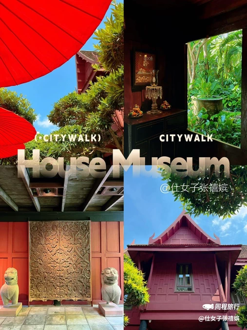 曼谷 - 泰国旅游