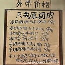 达明二里 - 福州旅游 缩略图 9