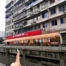 星川福苑 - 成都旅游 缩略图 9
