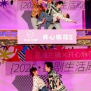 成都市文殊院 - 成都市旅游 缩略图 5