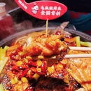 辣尚瘾·烤鱼·江湖川菜(五道口直营店) - 北京市旅游 缩略图 5
