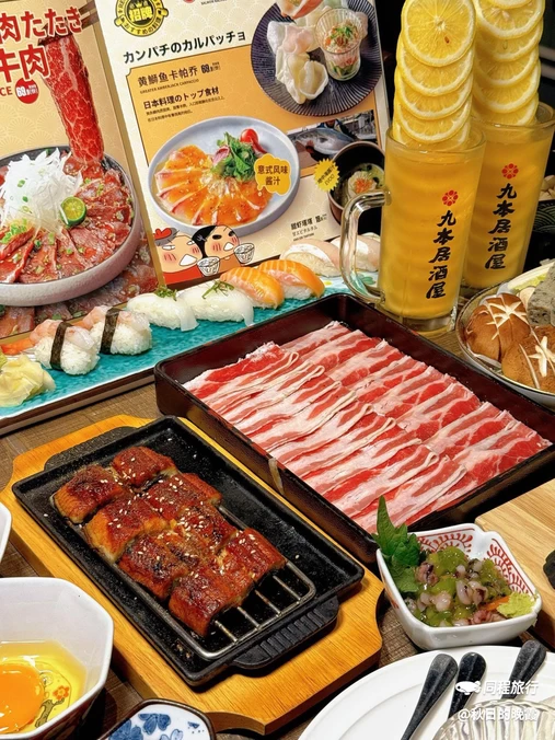 九本居酒屋(双子座店) - 北京市旅游