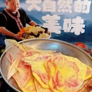洱火云南酸菜牛肉火锅(北京首店) - 北京市旅游 缩略图 9